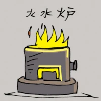 Kerosene Stove (1902) illustration