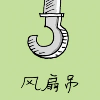 Fan Hook (1906) illustration