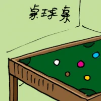 Snooker Table (1907) illustration
