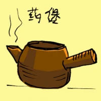 Medicine Claypot (1908) illustration