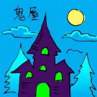 Haunted House (1921) illustration