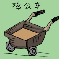 鸡公车 (1927) illustration