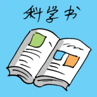 Science Book (1930) illustration