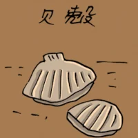 Shell (1932) illustration