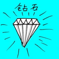 Diamond (1934) illustration