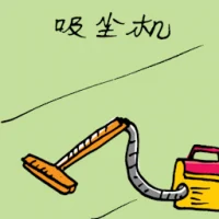 Vacuum Cleaner (1937) illustration