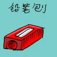 Pencil Sharpener (1941) illustration