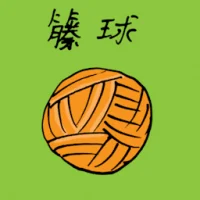 Sepak Takraw (1949) illustration