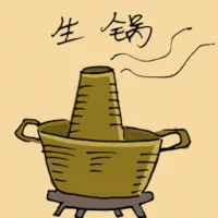 Steamboat (1955) illustration
