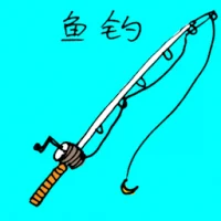 Fishing Rod (1958) illustration