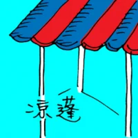 Awning (1965) illustration