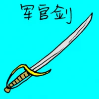 Officer Sword (1966) illustration