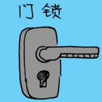 门锁 (1992) illustration