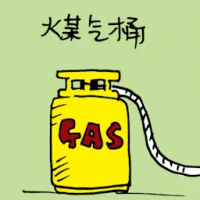 Gas Cylinder (1996) illustration