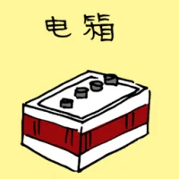 Car Battery (1998) illustration