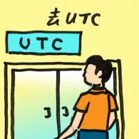 Visit Utc (2001) illustration