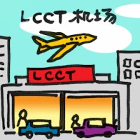 Lcct (2004) illustration