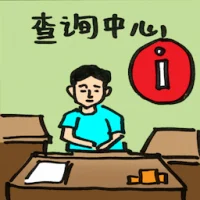 Polling Centres (2009) illustration
