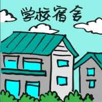 School Dormitory (2016) illustration