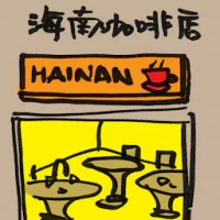 Hainan Coffee Shop (2023) illustration