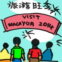Tourist Season (2025) illustration