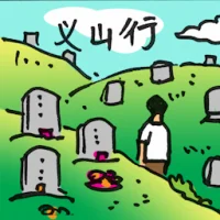 Jogathon (2026) illustration