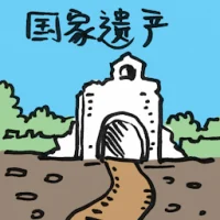 National Heritage (2032) illustration