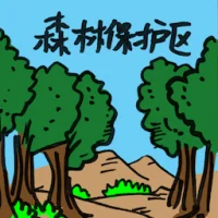 Forest Reserve (2036) illustration