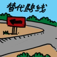 Alternative Route (2045) illustration