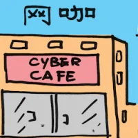 Internet Cafe,Cyber Cafe (2049) illustration
