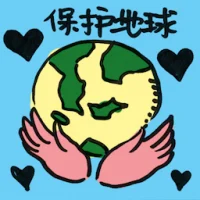 Save The Earth (2051) illustration