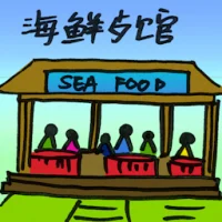 Seafood Restaurant (2062) illustration