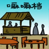 Mamak Stalls (2064) illustration