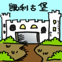 凯利古堡 (2074) illustration