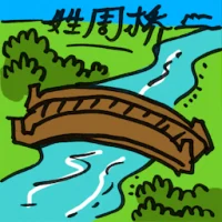 Chew Jetty (2076) illustration