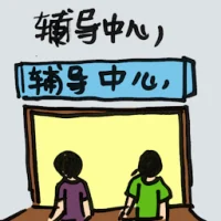 Counseling Centre (2081) illustration