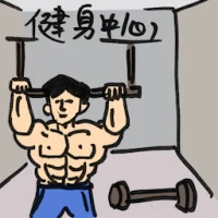 Fitness Centre,Gym (2082) illustration