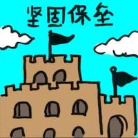 Fortess Unbrokened (2095) illustration