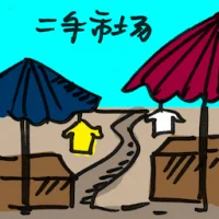 Flea Market (2102) illustration