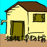 Camera Museum (2104) illustration