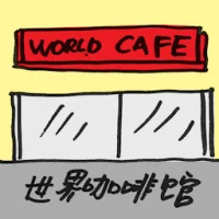 World Cafe (2108) illustration