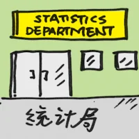 Statistics Department (2109) illustration