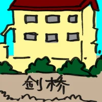 Cambridge (2115) illustration