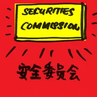 Securities Commission (2118) illustration