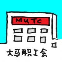 Mtuc (2127) illustration