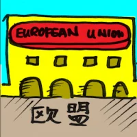 European Union (2129) illustration