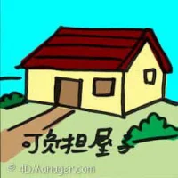 Affordable Homes (2130) illustration