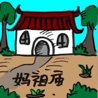 Matsu Temple (2131) illustration