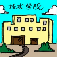 Institute Og Technology (2136) illustration