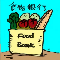 Food Bank (2140) illustration